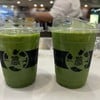 matcha signature 