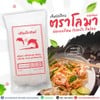 ก๋วยเตียวหมู สูตรโบราณพนัสนิคม