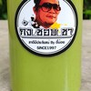 รสชาติชาเขียวหอมสู้นมเลย