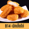 MENU_1678468HJ_1656918817