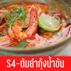 MENU_1678468HJ_1656918858