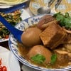 ไข่พะโล้