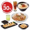 Hakata Jul  Campaign A ลด 30%