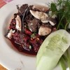 ลาบควายดิบ