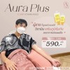 เพื่อช่วยให้ผิวสดใส ร่างกายสดชื่น กระตุ้นการทำงานของระบบภูมิคุ้มกัน