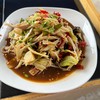 ตำป่า 50 บาท