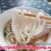 เส้นสดขาวกลมเหนียวนุ่ม
