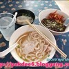 สั่ง 2 อย่างมาครบแล้ว
