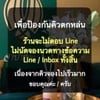🌸จำปาหอม 🌸นวดเพื่อสุขภาพ ☎️📞ตึก ‭089-4501-888‬  สาขา ตึกเหลือง/ตึกเขียว ☎️📞ป