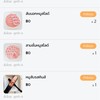 scan สั่งอาหาร