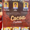 เมนู