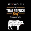 รูปร้าน SteakHolder มหาวิทยาลัยธรรมศาสตร์ ศูนย์รังสิต