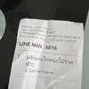 สั่งอีกแบบได้อีกแบบ