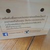 กล่องดีงาม