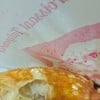 ราคาชิ้นละ 65 บาท