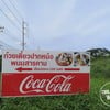 มีป้ายบอกทางก่อนกลับรถใต้สะพาน
