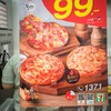 Pizza Cafe