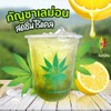 สูตรไม่มีน้ำตาลเบาหวานทานได้
