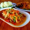 Set ไก่ทอดส้มตำ