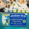 ครัวอรัญญา สระบุรี