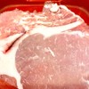 สันคอหมู