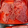 เนื้อ 