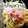 ฿69