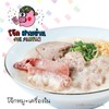 รูปร้าน โจ๊กสามย่าน อารีย์-สะพานควาย