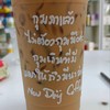 ชอบแคปชั่นร้านนน 555