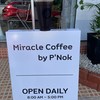 ป้ายร้าน