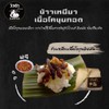 รูปร้าน หมีไก่ฉีก 45 บาท&ข้าวมันไก่ 30 บาท คอนโดน็อตติ้งฮิลล์แพรกษา รูปร้าน หมีไก่ฉีก 45 บาท&ข้าวมันไก่ 30 บาท คอนโดน็อตติ้งฮิลล์แพรกษา