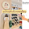 ร้านขายอุปกรณ์ทำเล็บ แต่มีมุมให้ถ่ายรูปเยอะมาก