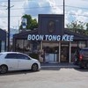 มีที่จอดรถได้หน้าร้านเลย