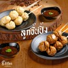 ลูกชิ้นปิ้ง ที่ร้านเรา เนื้อแน่น ฟินๆ ไปกันเลย จ้า 😘