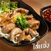 ไส้แซ่บคือ นุ่ม ละมุน มาก สุดจริง ต้องลอง ‼️