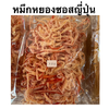 MENU_1800955Cm_1660808651