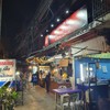 ด้านหน้า