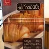 ห