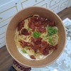พาสต้าคาโบนาร่า