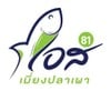 รูปร้าน เมี่ยงปลาเผา S81 สุขุมวิท