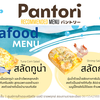 Seafood Menu