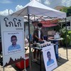น้องโอ๊ต ลูกตาโอ่ง ร้านอยู่หน่าโรงเรียน ชนพ เยื้อง รร บ้านกล้วย