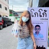 บริการส่งฟรีเขตเมือง