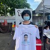 มีเสื้อด้วยหละ