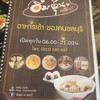 ภาพเมนู