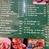 เมนู 