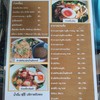 เมนูของร้าน ราคาเบาๆ
