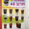 เมนู