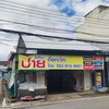 บีบี ก๊อปปี้&ปริ้น แม่สาย
085 039 7229
https://maps.app.goo.gl/Nab2BFkrGpHYv6G