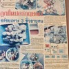 ป้าย 